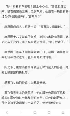 爱游戏体育官方赞助罗马